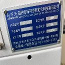 刚刚到货斯可源1270加工中心，导轨两线一硬，刀库24把.