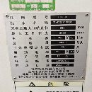 宝鸡2022年产HK80Bx3000数控车，HK63Bx3000数控车，广.