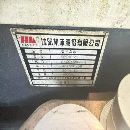 工厂在位便宜处理，沈阳4065数控车，很少用，